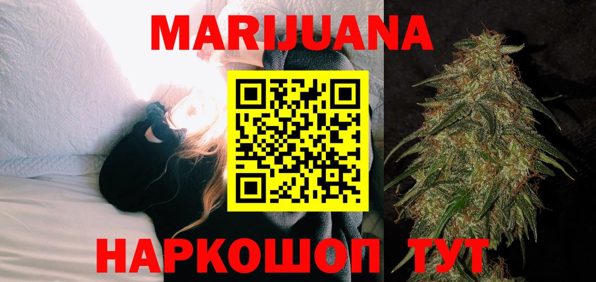 Осинники  Конопля ГИДРОПОН  Вход с VPN  Каннабис MAZAR  Канабис LSD WEED 